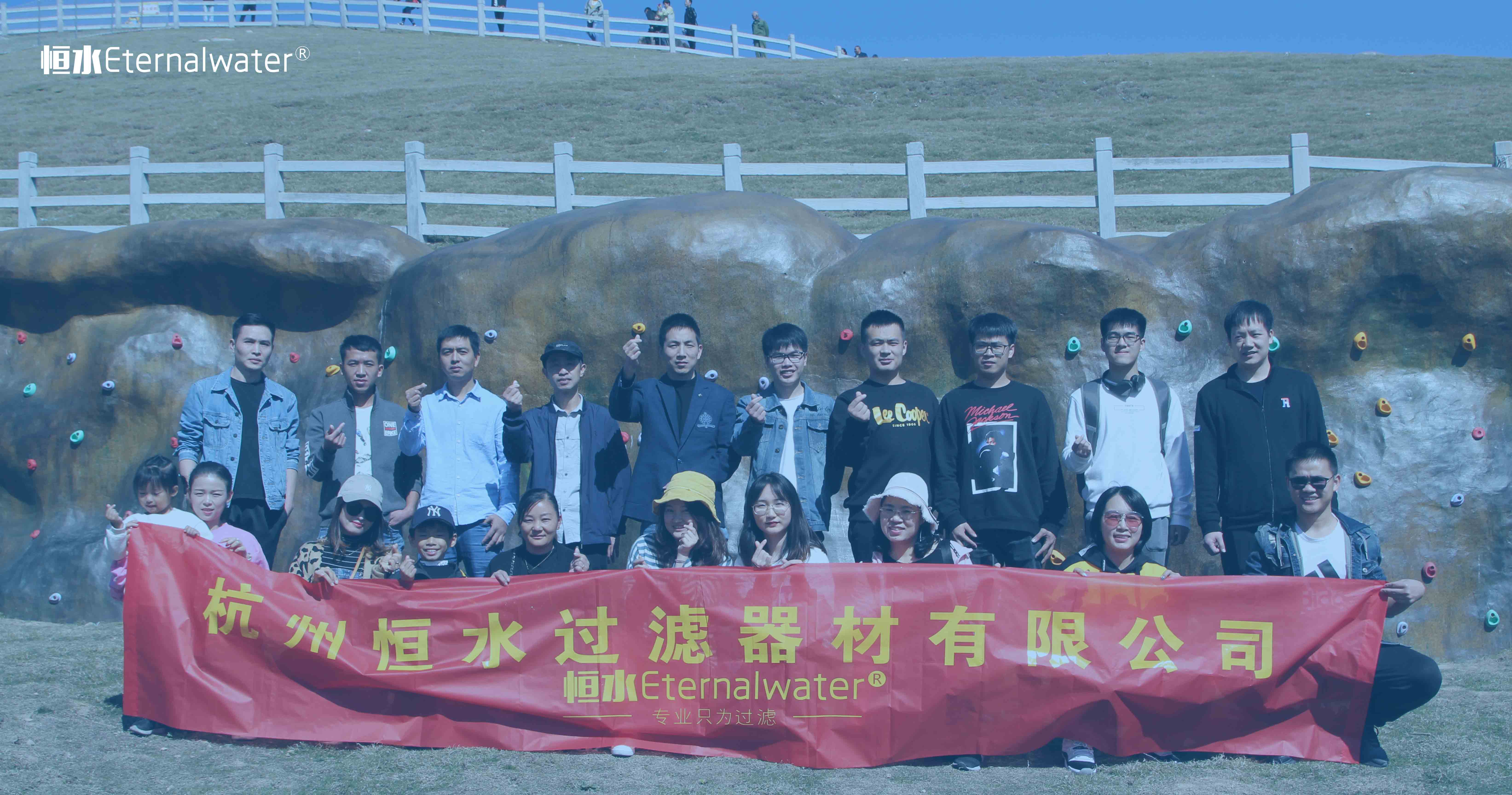 青春激揚 共創(chuàng)輝煌 奔跑吧！我的團隊