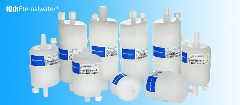 新品發(fā)布囊式濾芯