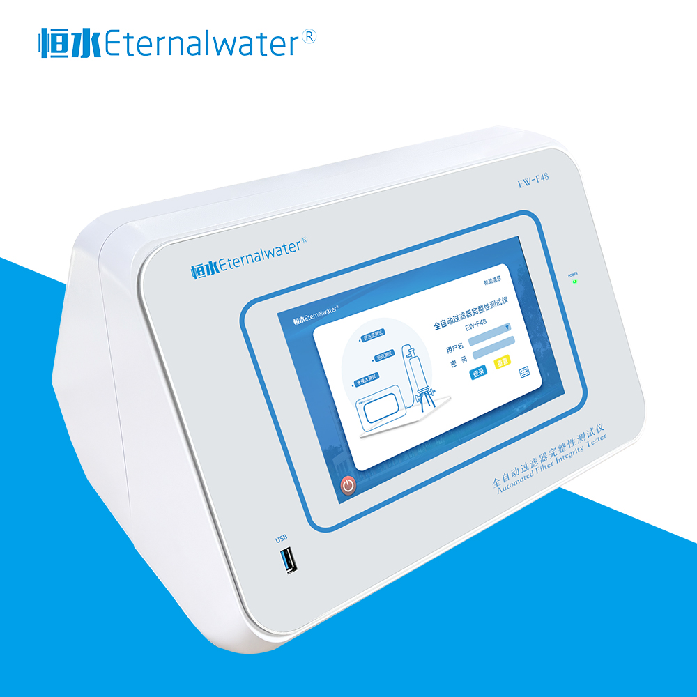 全自動(dòng)過(guò)濾器完整性測(cè)試儀 EW-F48
